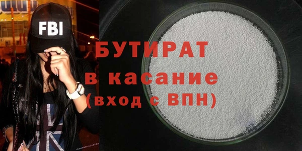 ECSTASY Богородицк