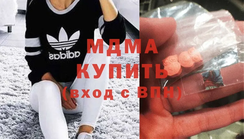 МДМА Molly  гидра tor  Грязовец 